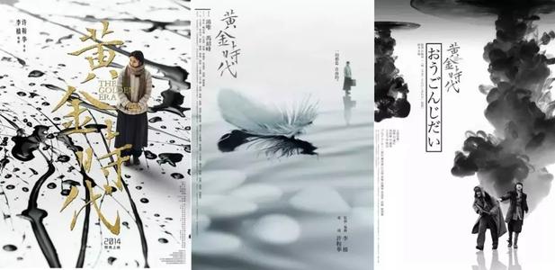 仿制密歇根州